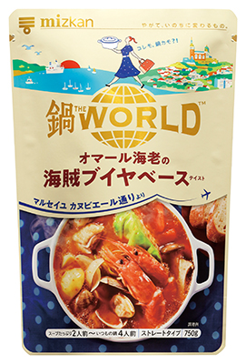 鍋THE WORLD オマール海老の海賊ブイヤベーステイスト