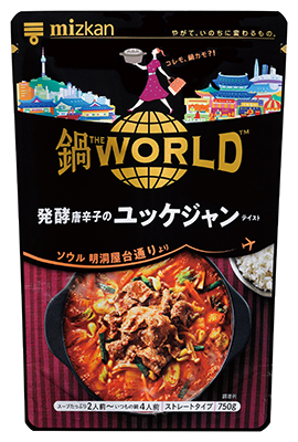 鍋THE WORLD 発酵唐辛子のユッケジャンテイスト