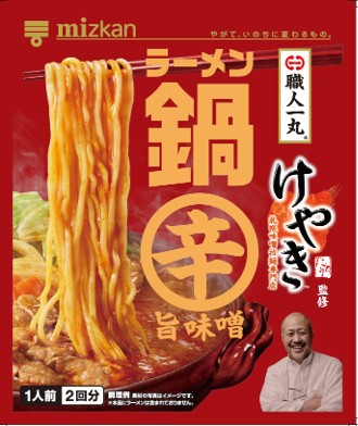 札幌味噌拉麺専門店けやき監修　ラーメン鍋　辛旨味噌