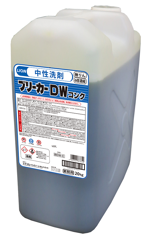 ブリーカーDW コンク