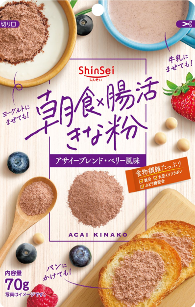 朝食＋腸活きな粉アサイーブレンド