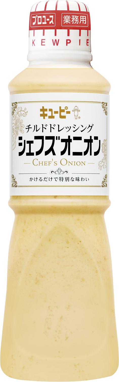 チルドドレッシング　シェフズオニオン