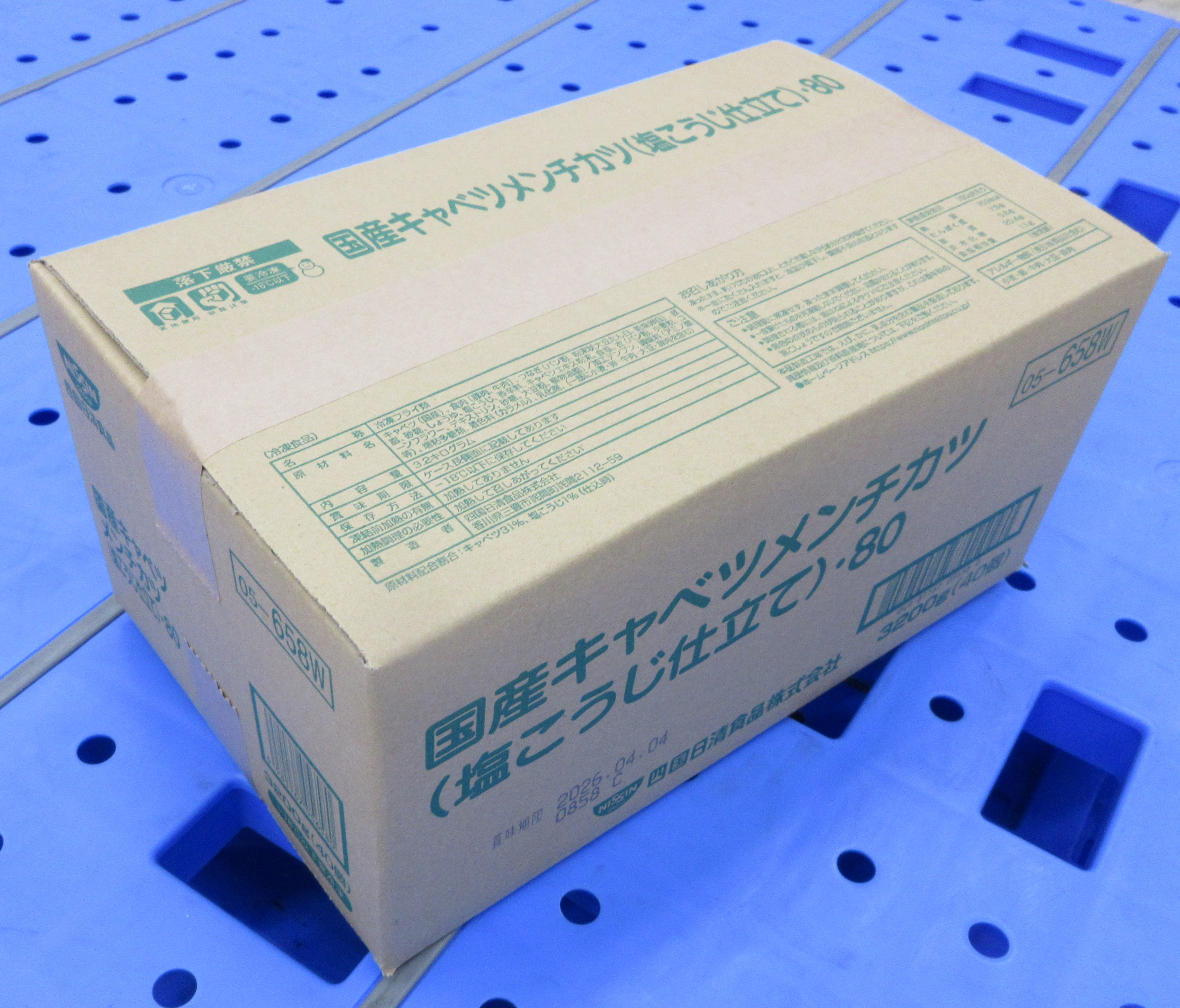 国産キャベツメンチカツ80