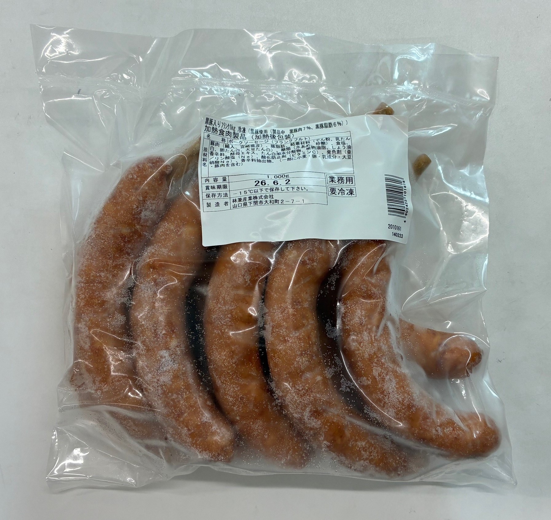 霧島黒豚入りフランク１００ｇ