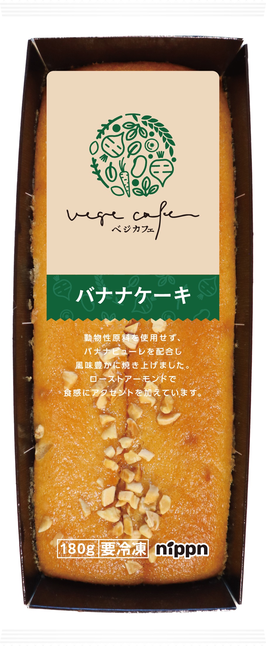 ベジカフェ　バナナケーキ