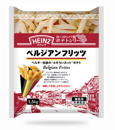 1,500gベルジアンフリッツ