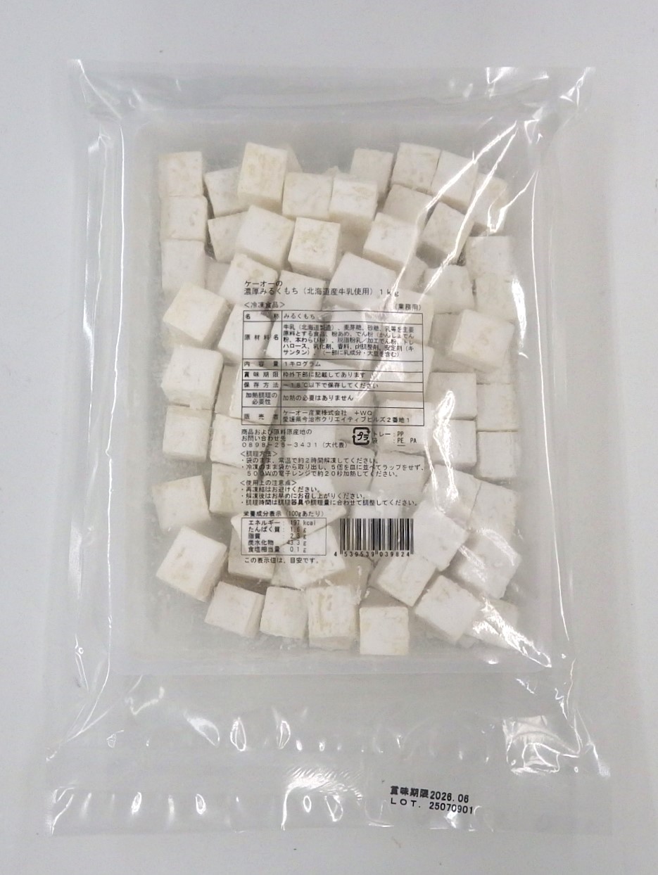 濃厚みるくもち(北海道産牛乳使用)