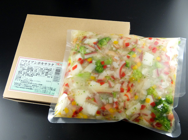 ハワイアンポキサラダ