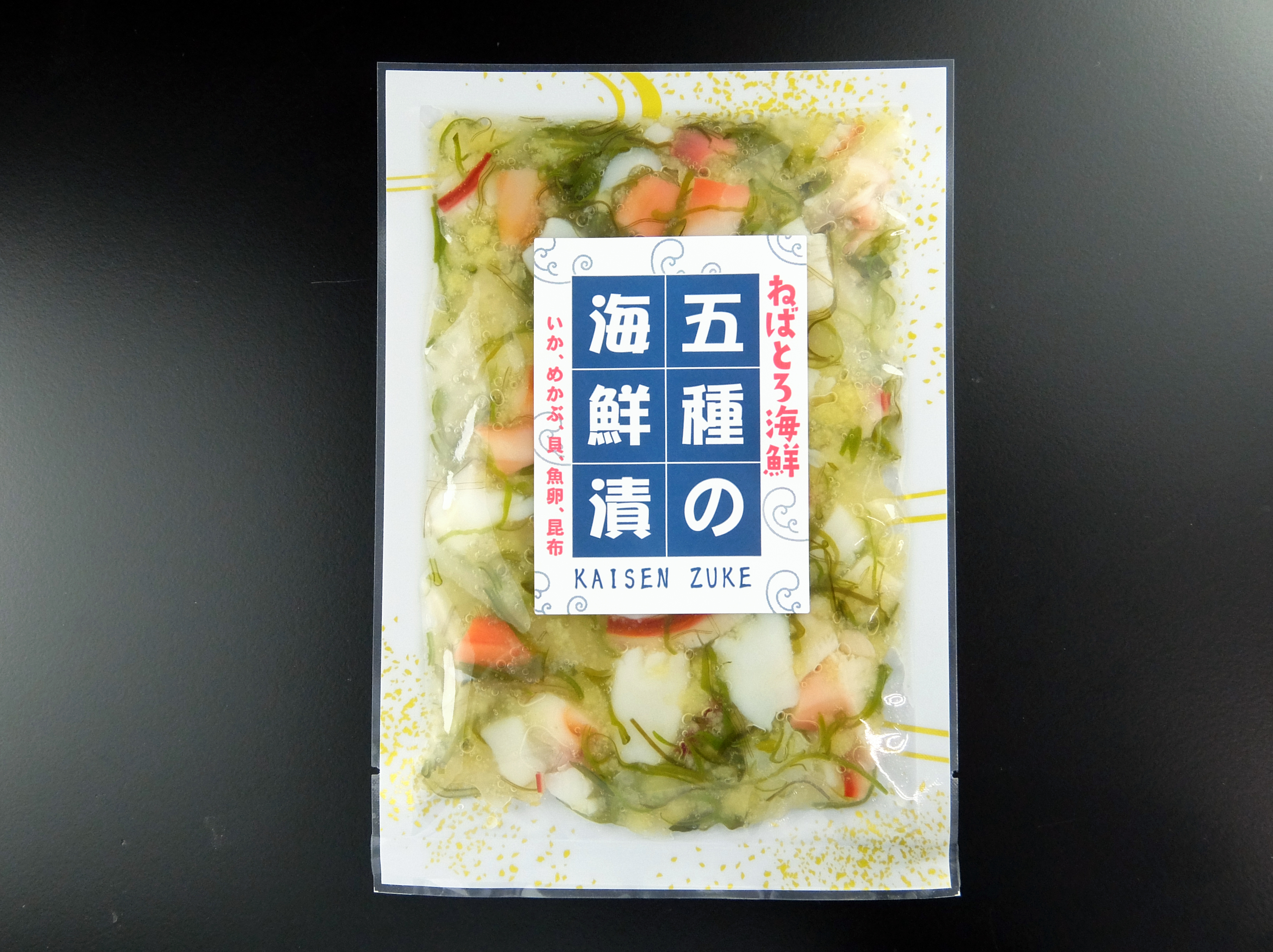 五種の海鮮漬　100g　黄