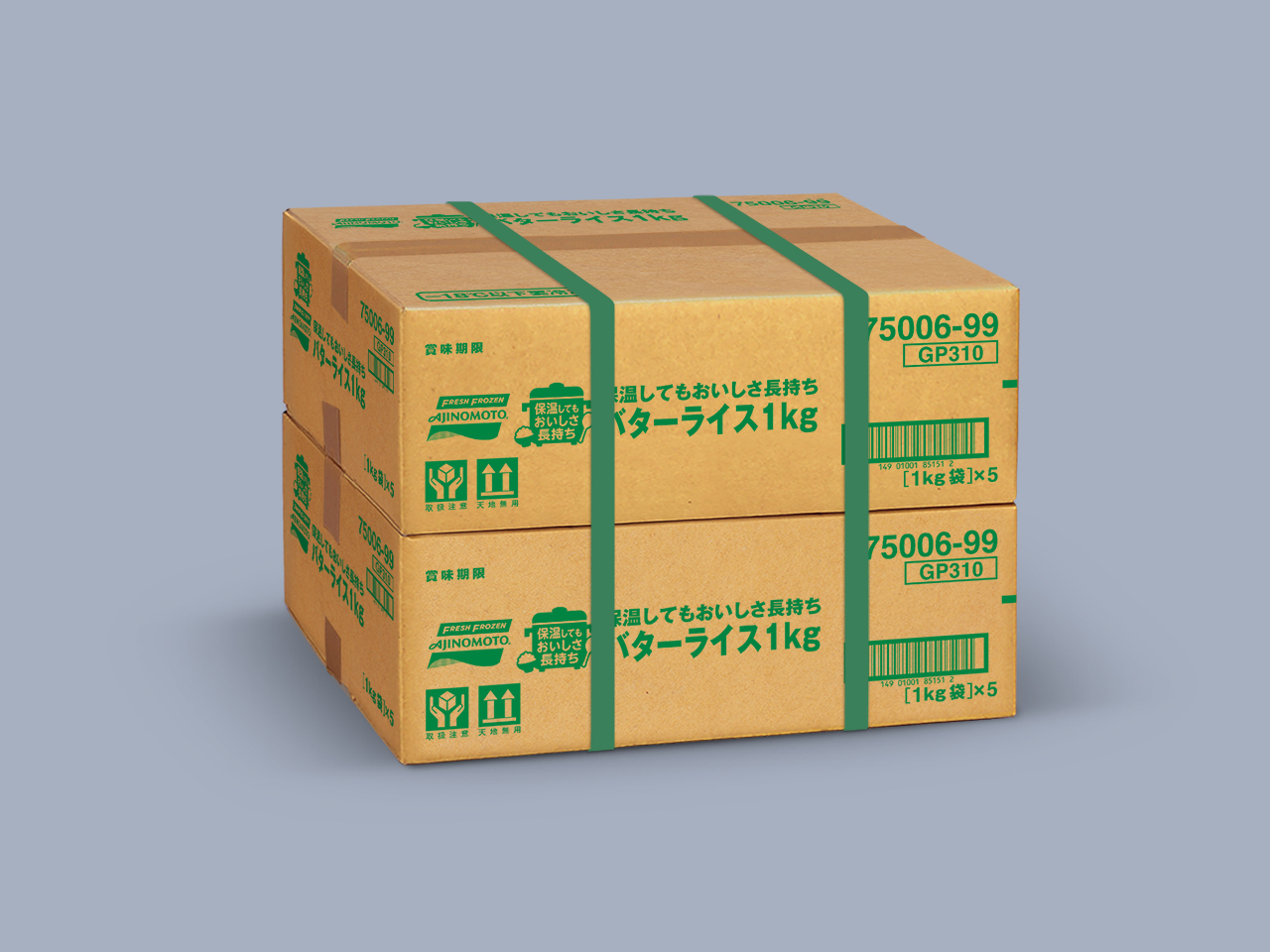 保温してもおいしさ長持ち バターライス