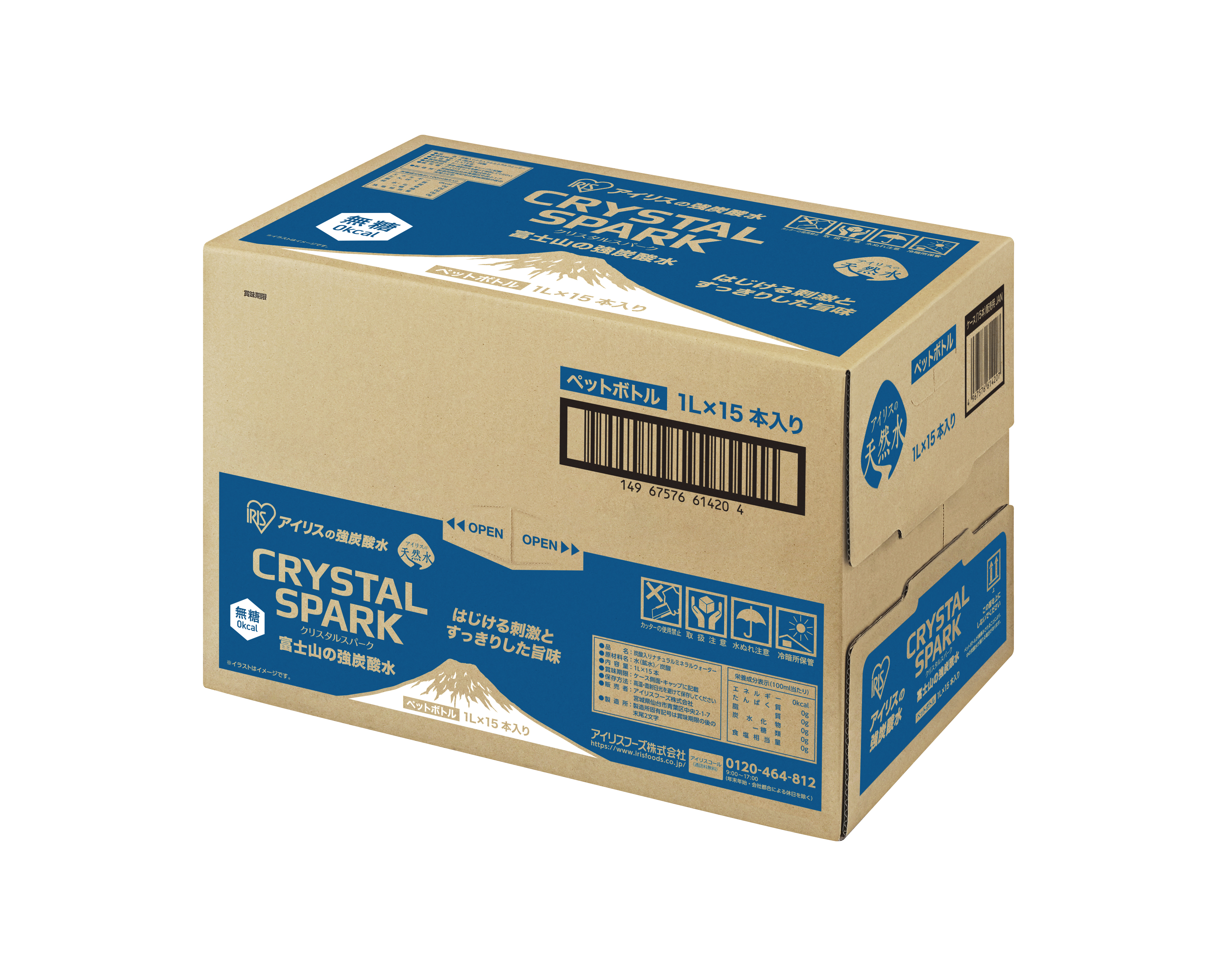 CRYSTAL SPARK(富士山の強炭酸水)1L