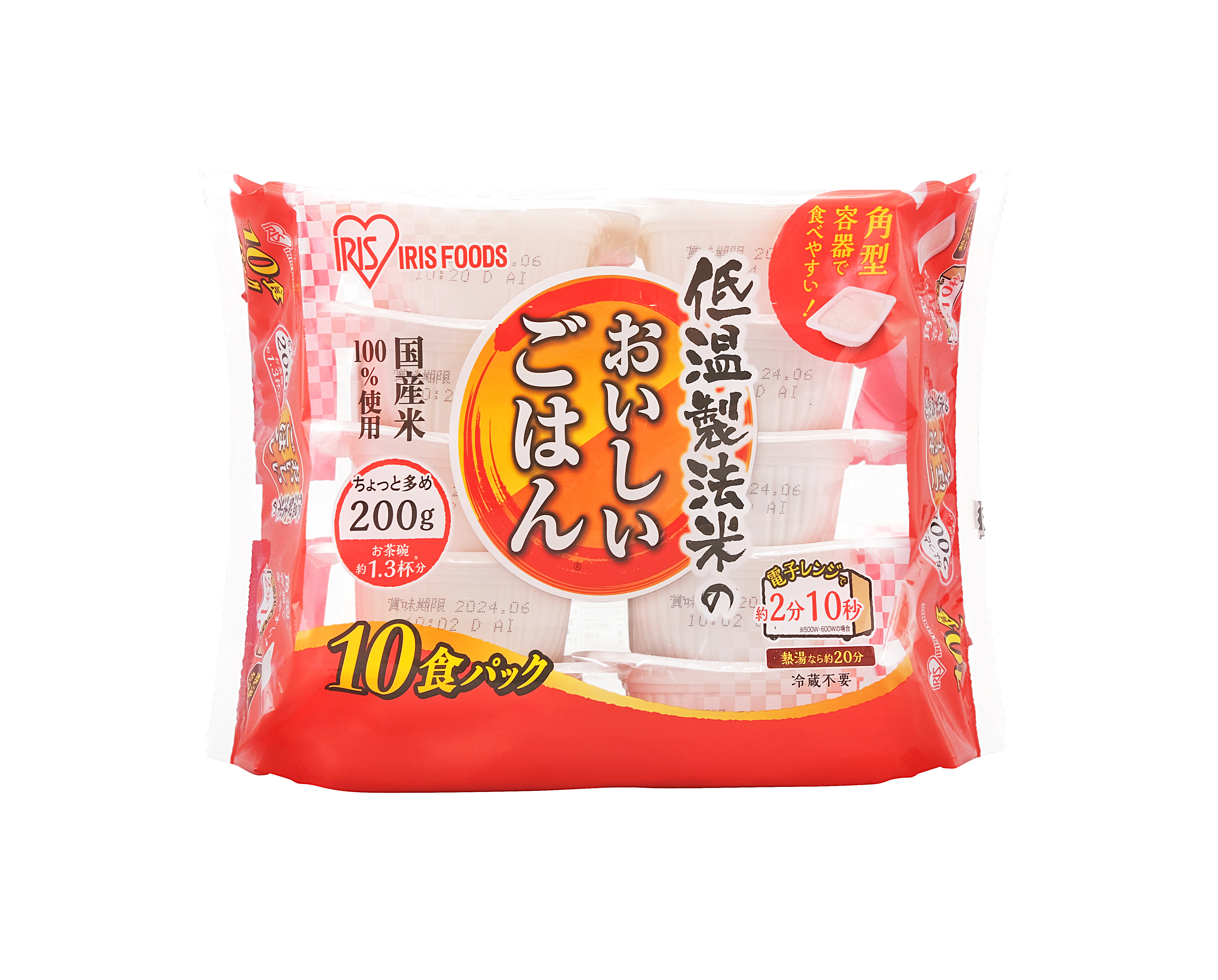 低温製法米のおいしいごはん　国産米100％　200g×10p