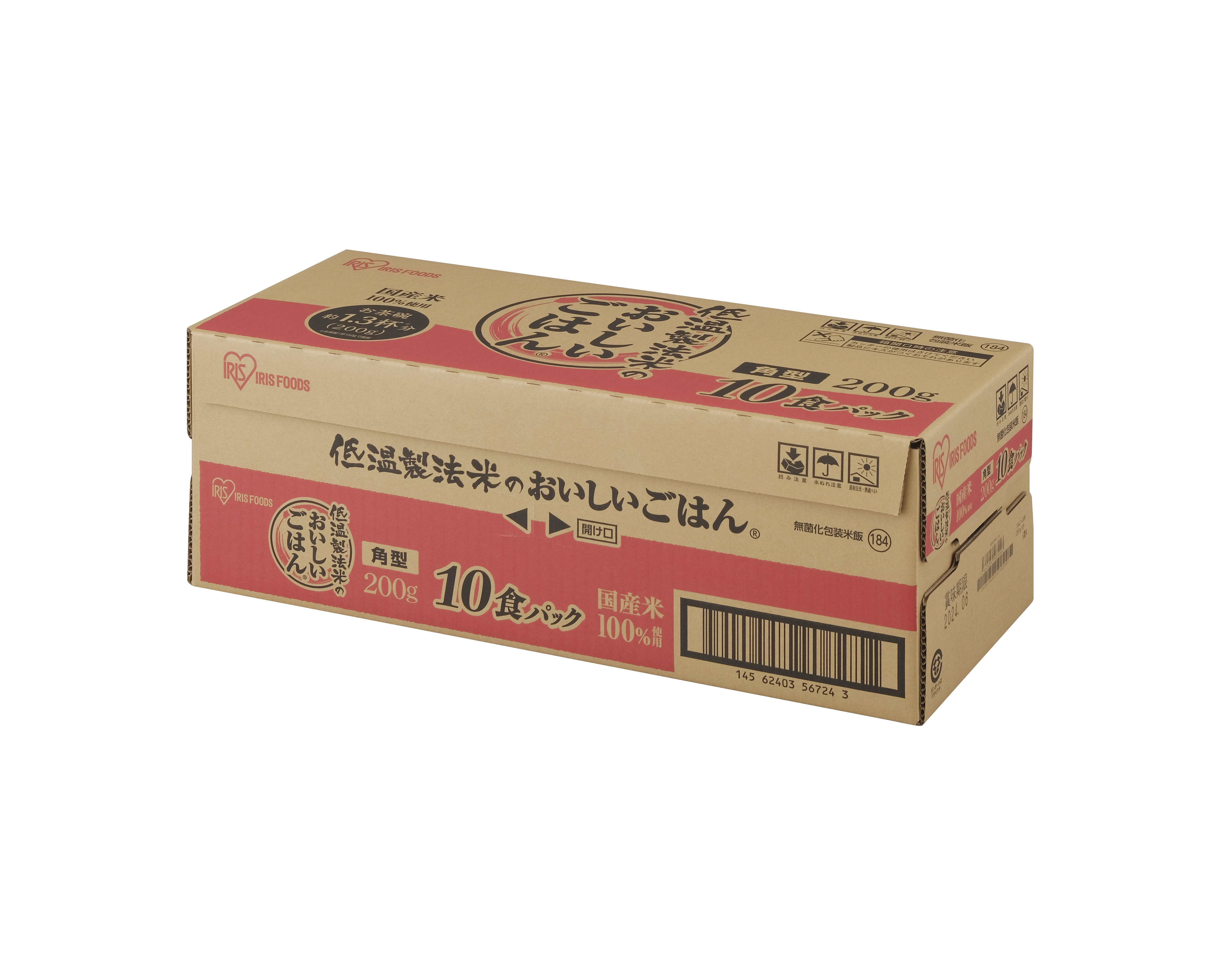 低温製法米のおいしいごはん　国産米100％　200g×10p