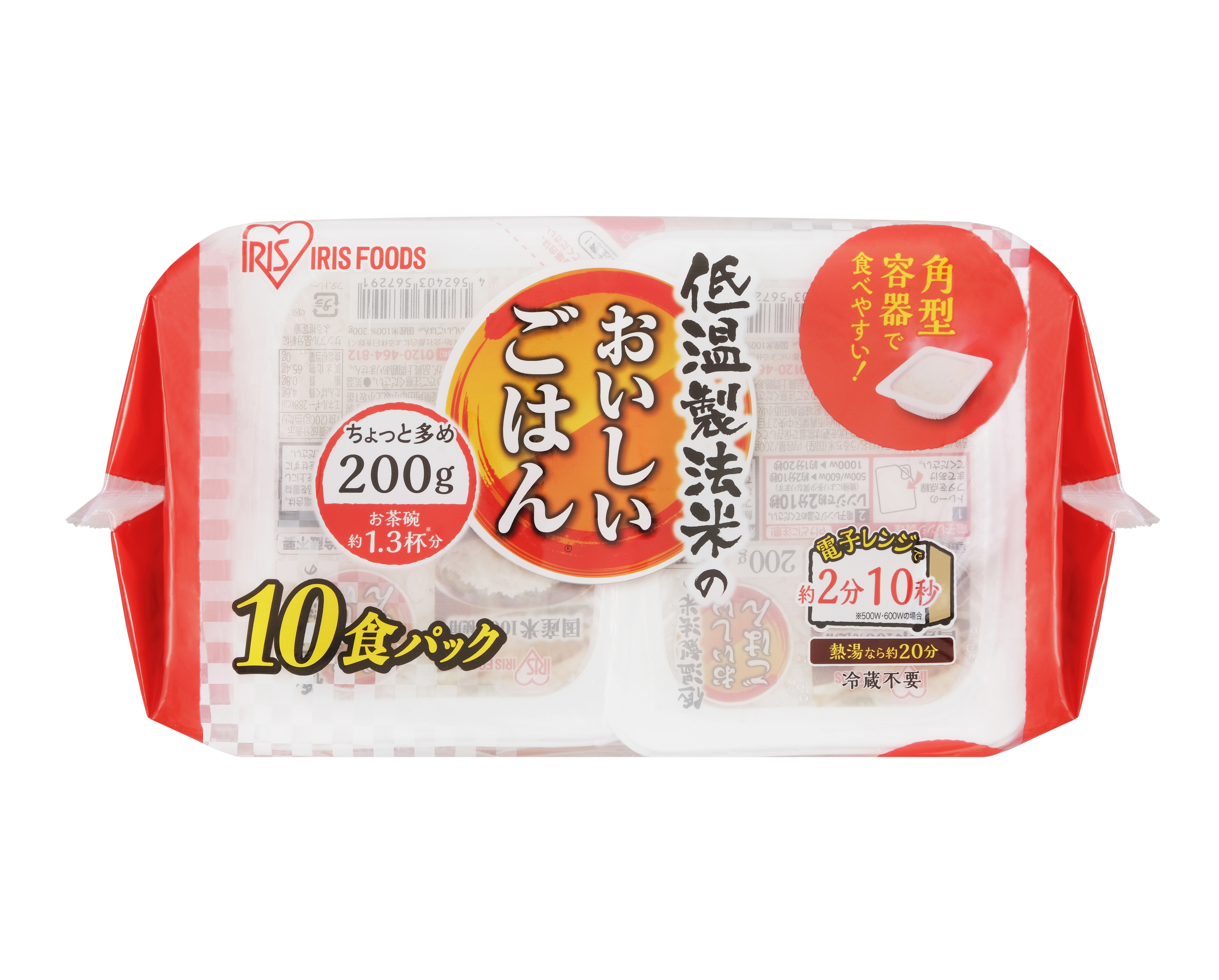 低温製法米のおいしいごはん　国産米100％　200g×10p