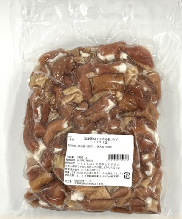 国産ボイル豚モツMIXカット