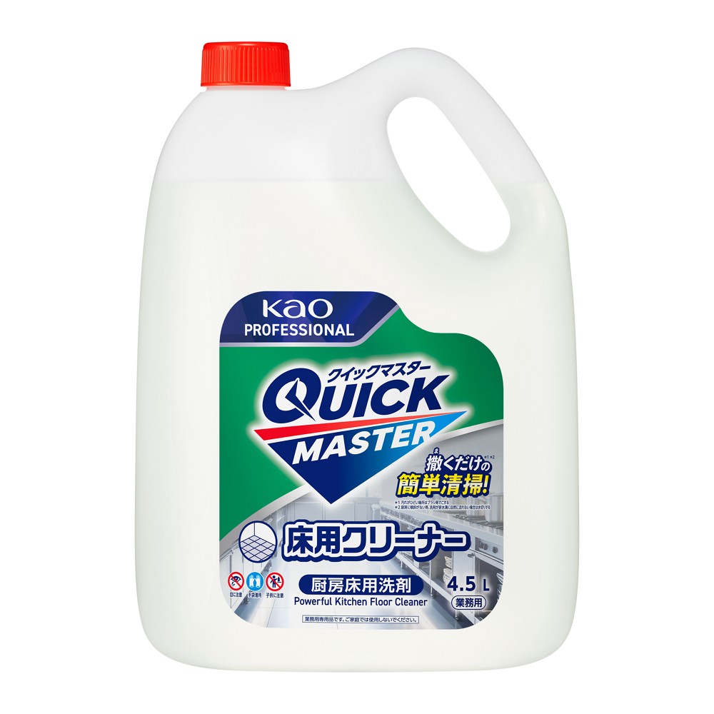 クイックマスタ床用クリーナー４．５L