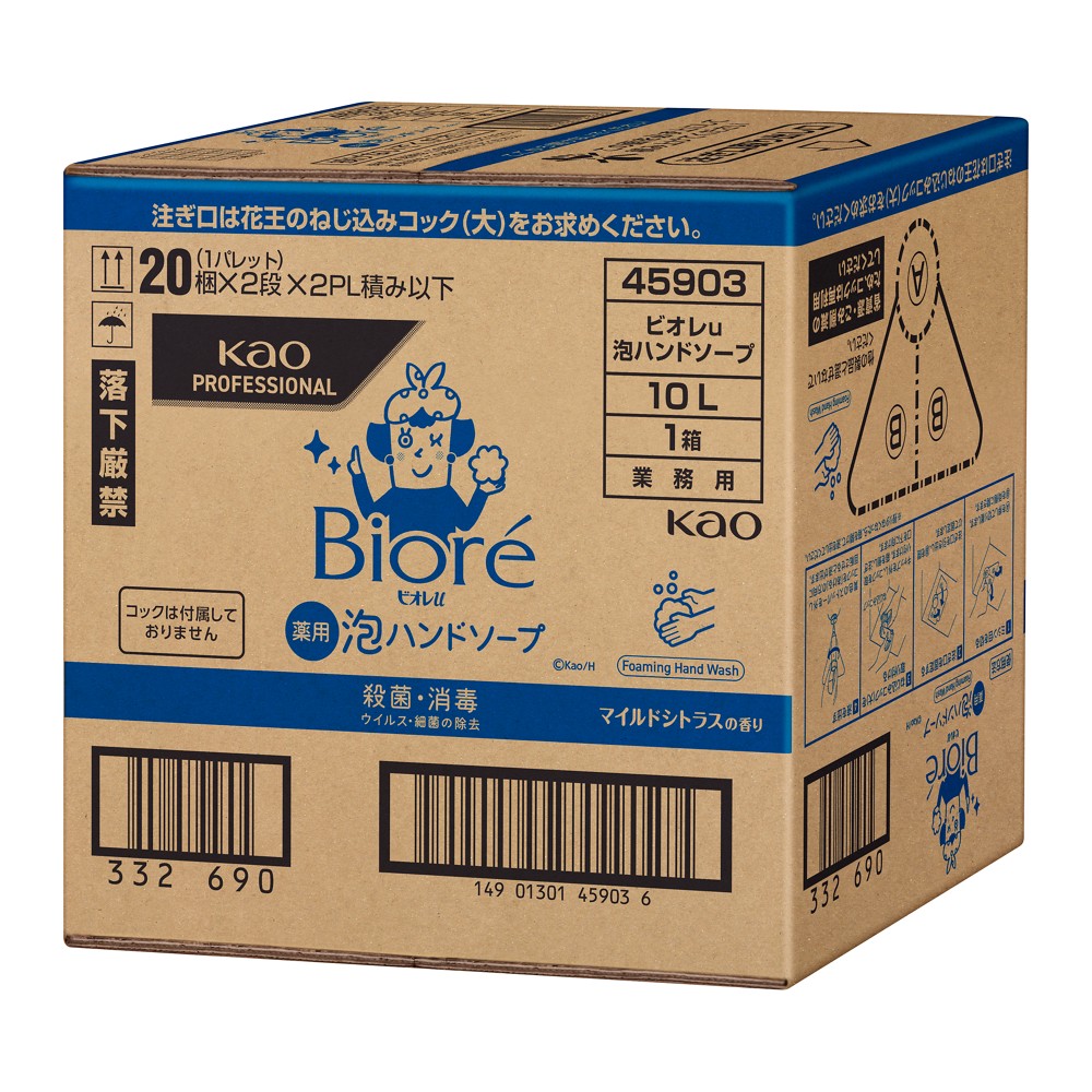 ビオレｕ泡ハンドソープ　業務用　１０Ｌ