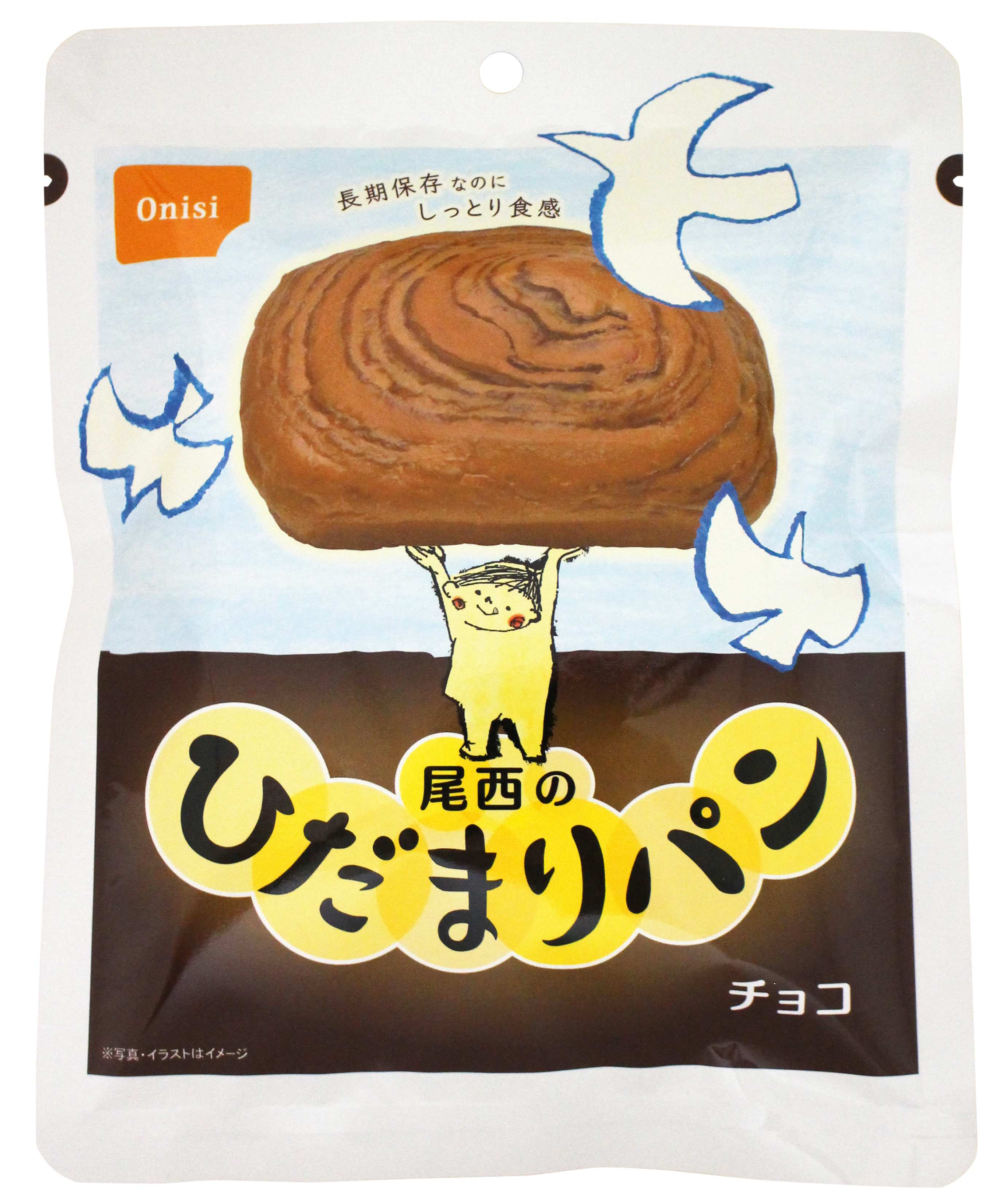 ひだまりパン　チョコ