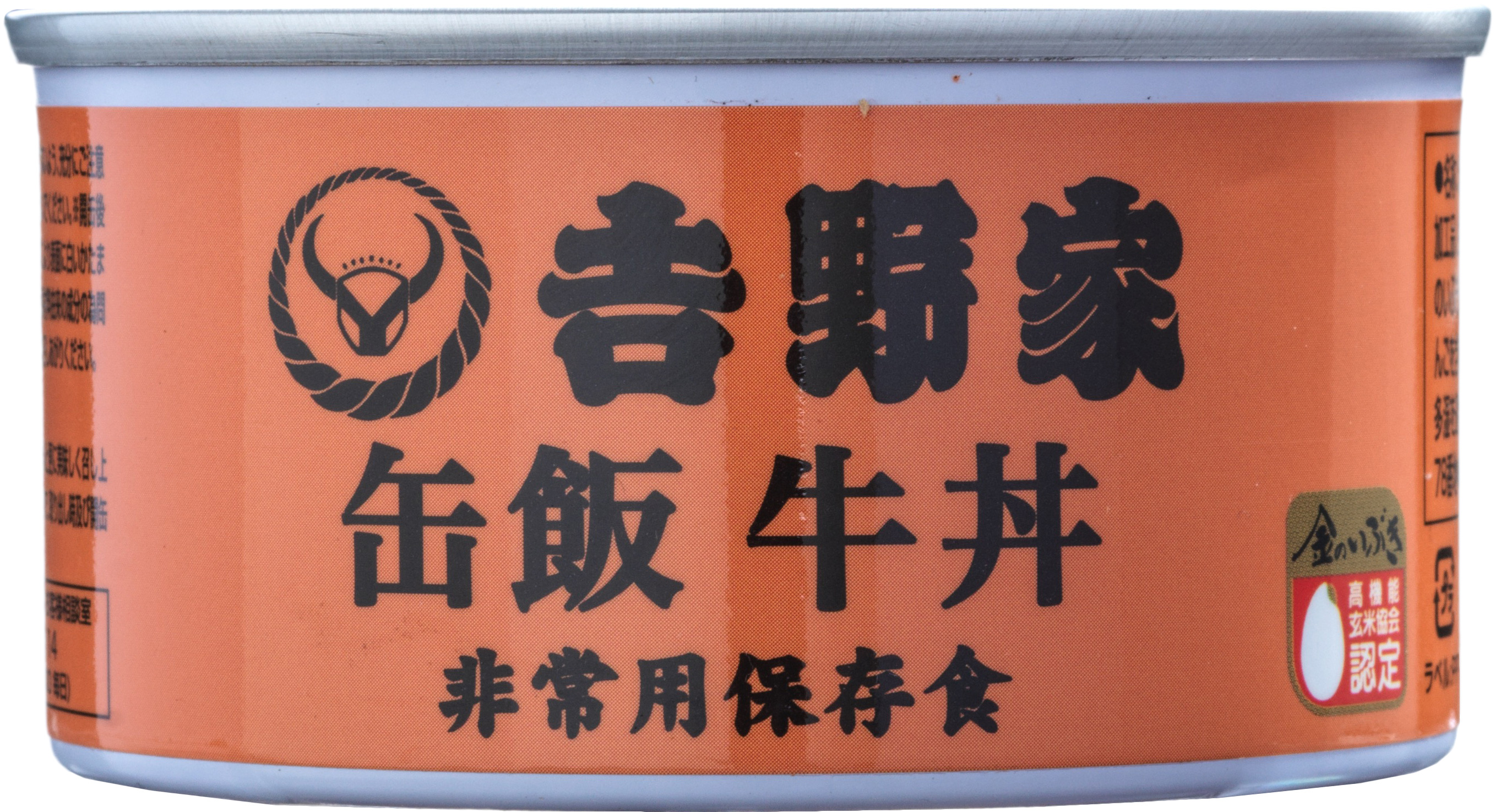 牛丼缶飯
