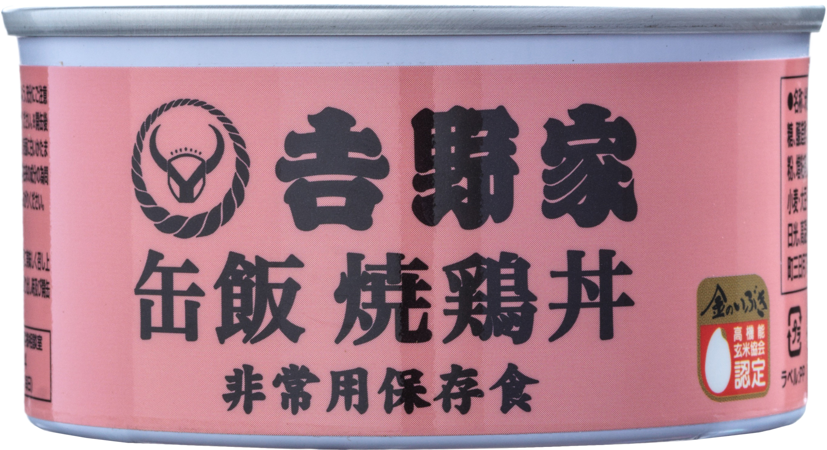 焼鳥缶飯