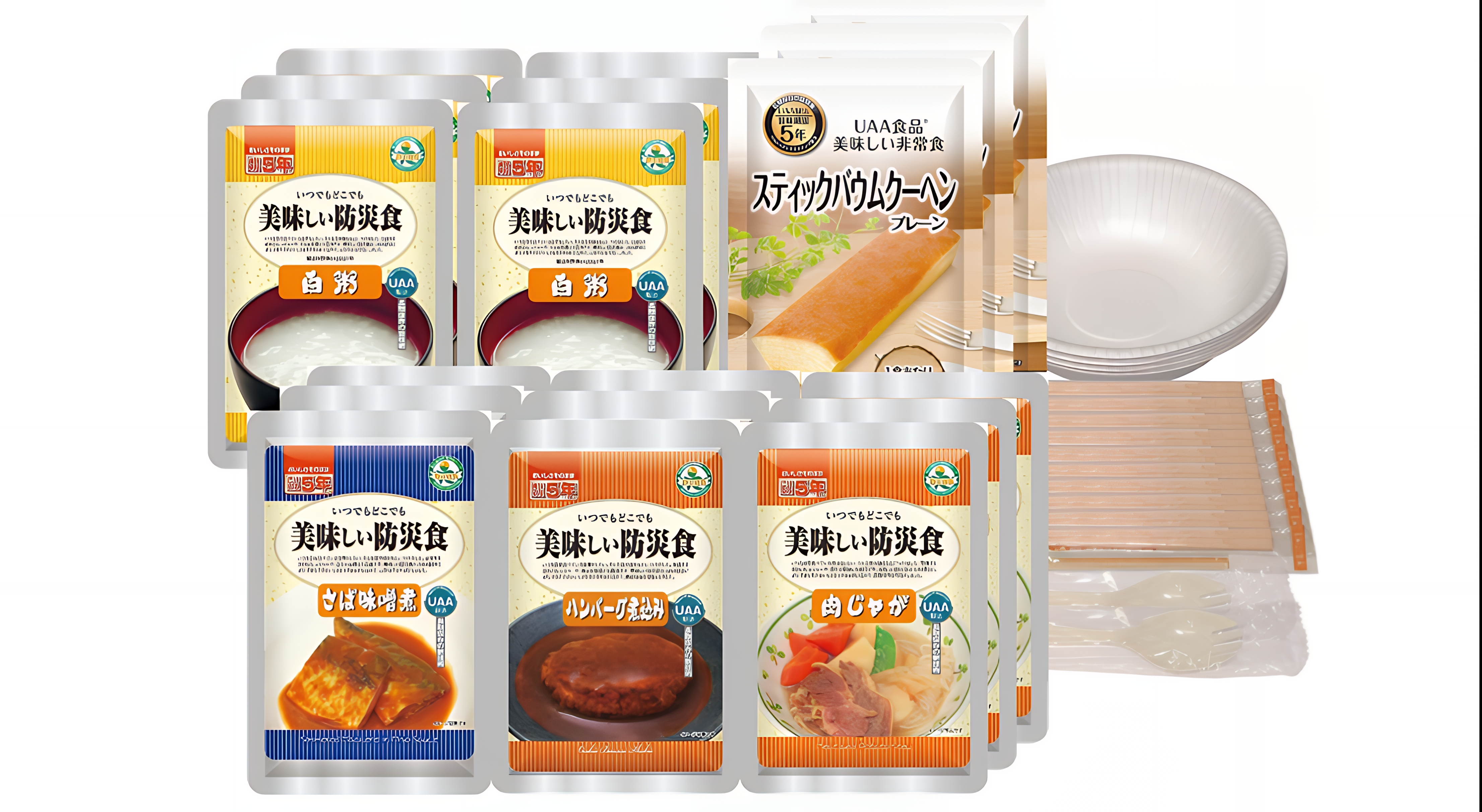 美味しい防災食アルファセット（1人3日分）