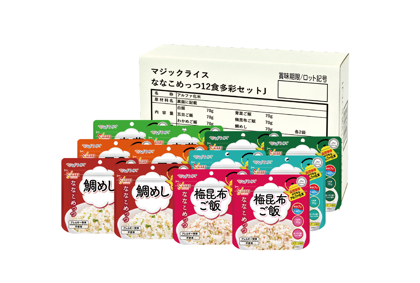 ななこめっつ12食セット