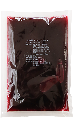 北海道アロニアソース