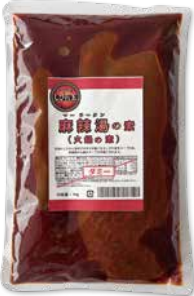 四川料理しびれ王　麻辣湯の素 500g