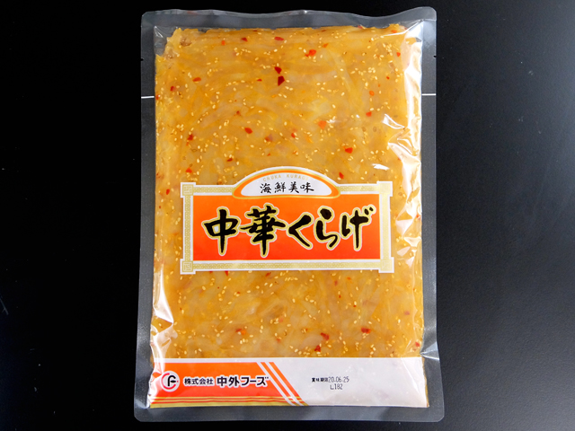 中華くらげ