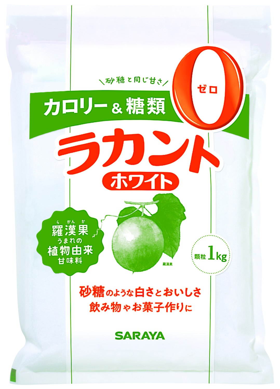 ラカントホワイト