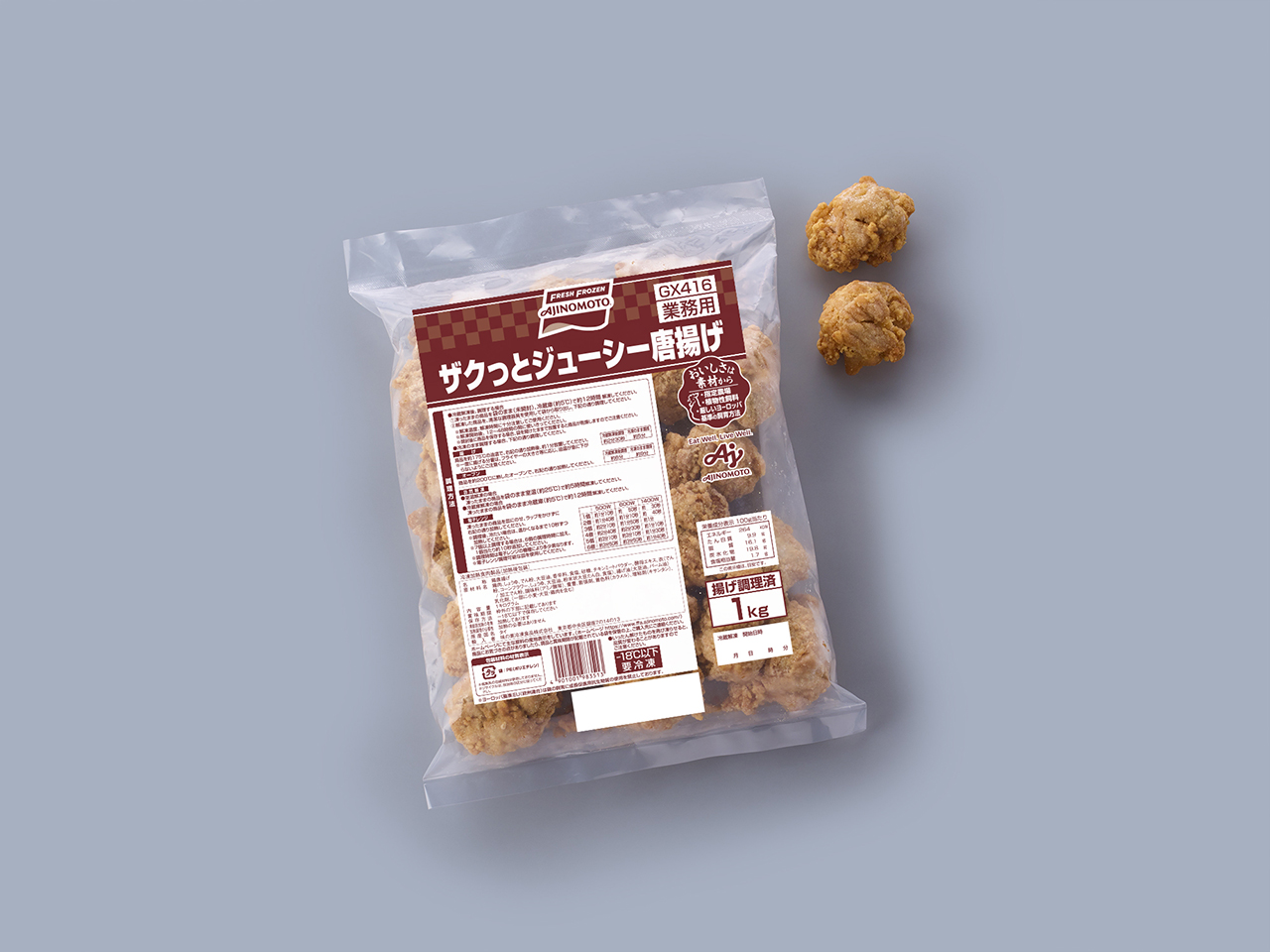 ザクッとジューシー唐揚げ
