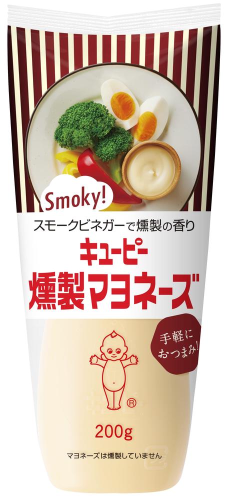 燻製マヨネーズ