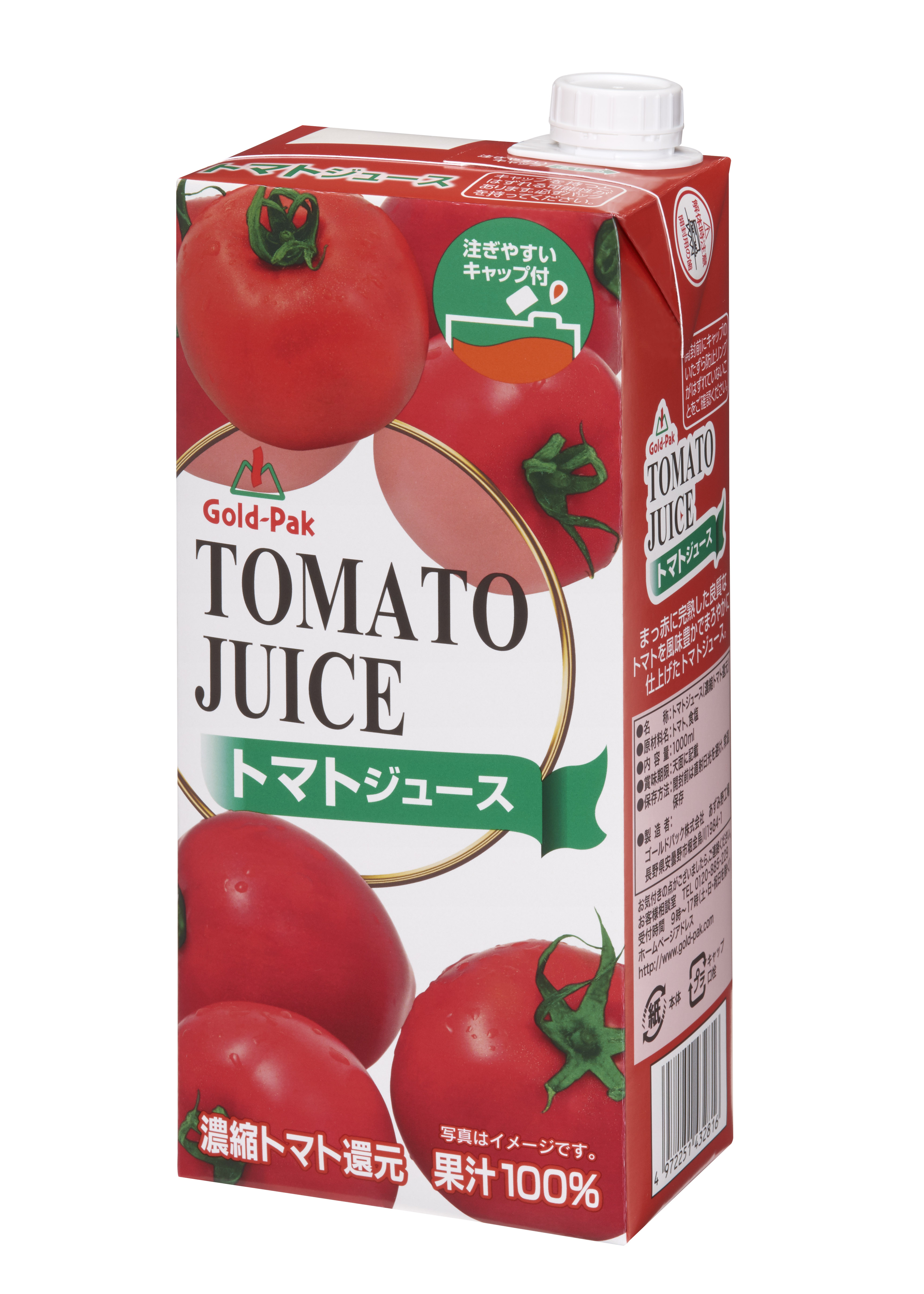 ＧＰ　トマトジュース　ＥＸ　　（有塩）　　　　１Ｌ